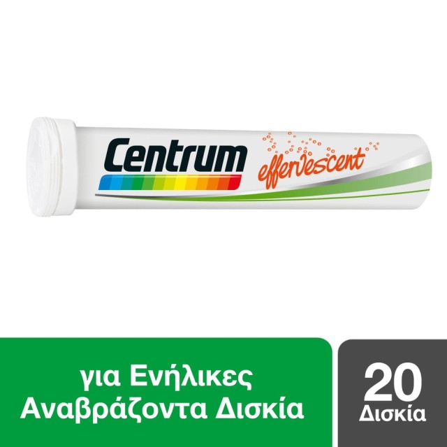 Centrum A to Zinc Effervescent 20tabs (Συμπλήρωμα Διατροφής με Βιταμίνες & Μεταλλικά Στοιχεία 20 Αναβράζοντα Δισκία)