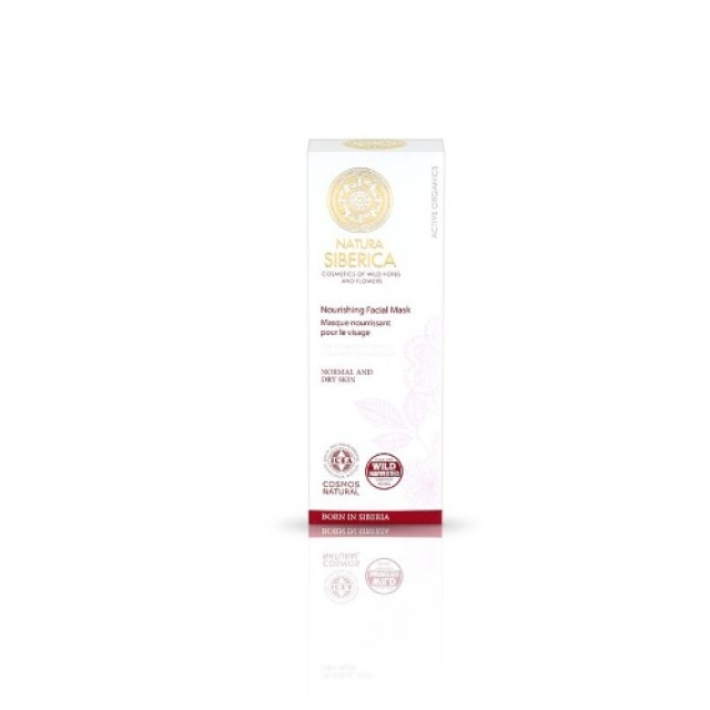 Natura Siberica Cosmos Nourishing Facial Mask Wild Daurian Rose & Calendula Marigold 75ml (Θρέψη και Φροντίδα για Κανονικό και Ξηρό Δέρμα)