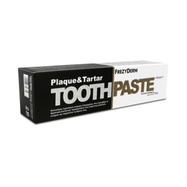 Frezyderm Plaque & Tartar Toothpaste 75ml (Οδοντόκρεμα Κατά της Τερηδόνας)