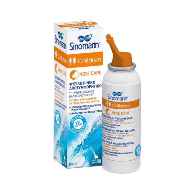 Sinomarin Children Nose Care Nasal Spray 100ml (Παιδικό Φυσικό Ρινικό Αποσυμφορητικό 1m+)