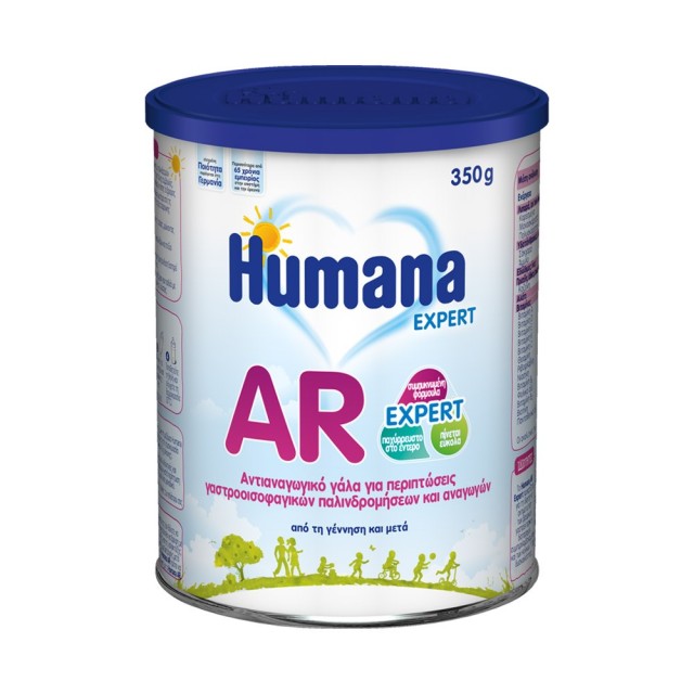 Humana AR Expert Milk 350gr (Αντιαναγωγικό Γάλα από τη Γέννηση & Μετά)