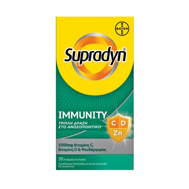 Supradyn Immunity 30tabs (Συμπλήρωμα Διατροφής σε Αναβράζουσες Ταμπλέτες για Ενίσχυση του Ανοσοποιητικού)