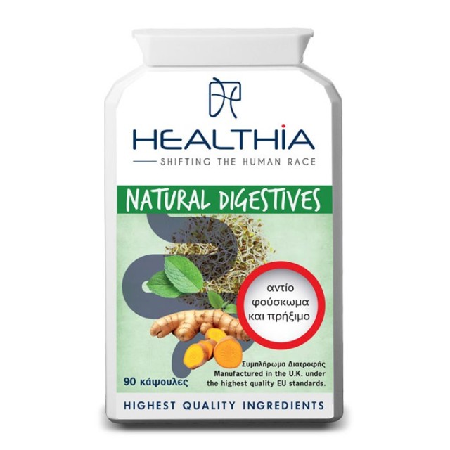 Healthia Natural Digestives 90caps (Συμπλήρωμα Διατροφής με Φυσικά Πεπτικά Ένζυμα για την Υποστήριξη του Πεπτικού Συστήματος)