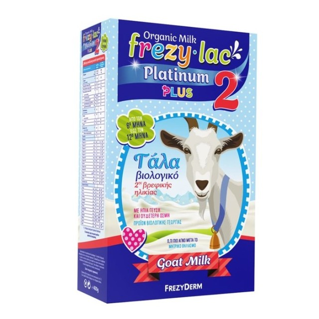 Frezylac Platinum Plus 2 Goat Milk 400gr (Κατσικίσιο Βιολογικό Γάλα για Μωρά 6-12 μηνών)