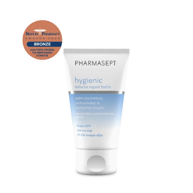 Pharmasept Hygienic Intense Repair Balm 50ml (Balm για Έντονες Σκληρύνσεις & Σκασμένα Σημεία)
