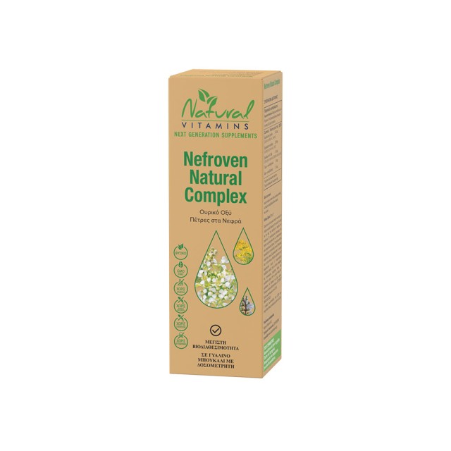 Natural Vitamins Nefroven Natural Complex 50ml (Συμπλήρωμα Διατροφής για την Καλή Λειτουργία του Ουροποιητικού Συστήματος)