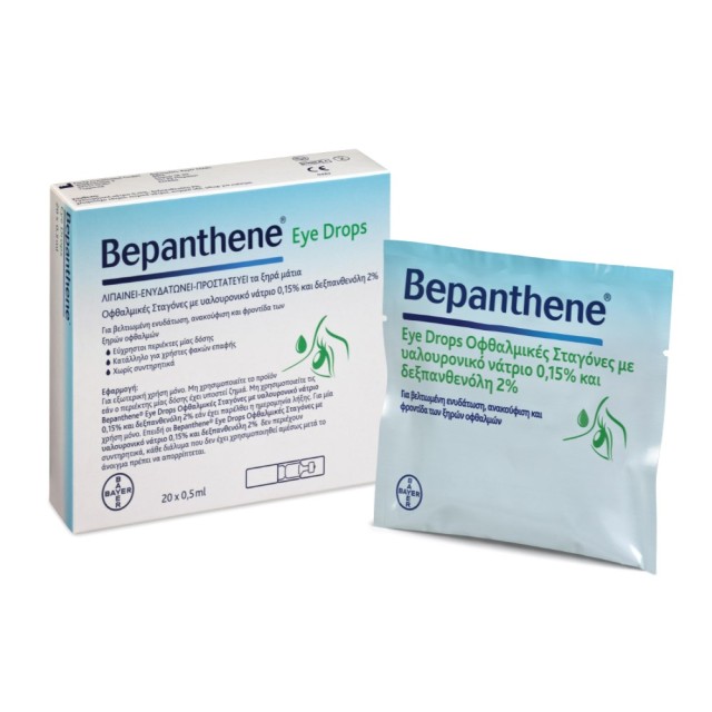 Bepanthol Bepanthene Eye Drops 20x0.5ml (Οφθαλμικές Σταγόνες με Υαλουρονικό Νάτριο)