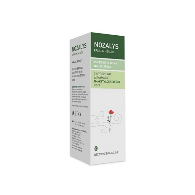Epsilon Health Nozalys Nasal Spray 20ml (Υπέρτονο Spray για Ρινική Αποσυμφόρηση)