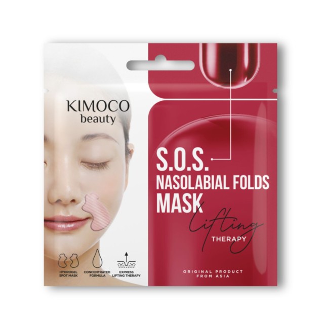 Kimoco Beauty S.O.S. Lifting Therapy Hydrogel Nasolabial Folds Mask 8gr (Μάσκα Hydrogel για τις Ρινοπαρειακές Ρυτίδες)