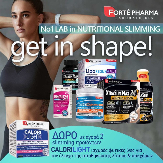 Gift a Calorilight 30caps, when you buy 2 Forte Pharma slimming products