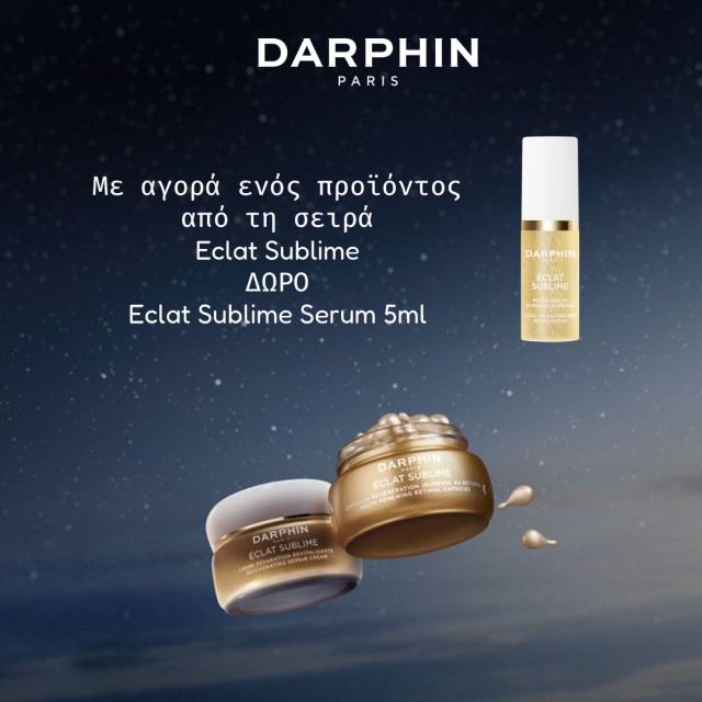 Με την αγορά ενός προϊόντος από τη σειρά Darphin Eclat Sublime, ΔΩΡΟ Eclat Sublime Serum 5ml