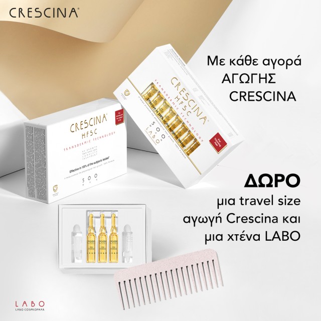 Με κάθε αγορά αγωγής Crescina ΔΩΡΟ 1 Travel size Αγωγή Crescina (3 φιαλίδια) + 1 χτένα Labo