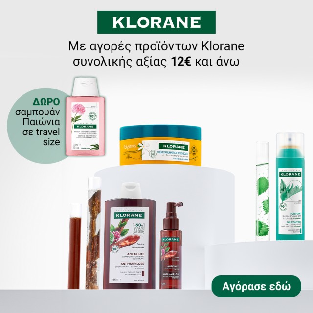 With purchases of Klorane products over 12€, get a FREE Peony Soothing Shampoo 100ml