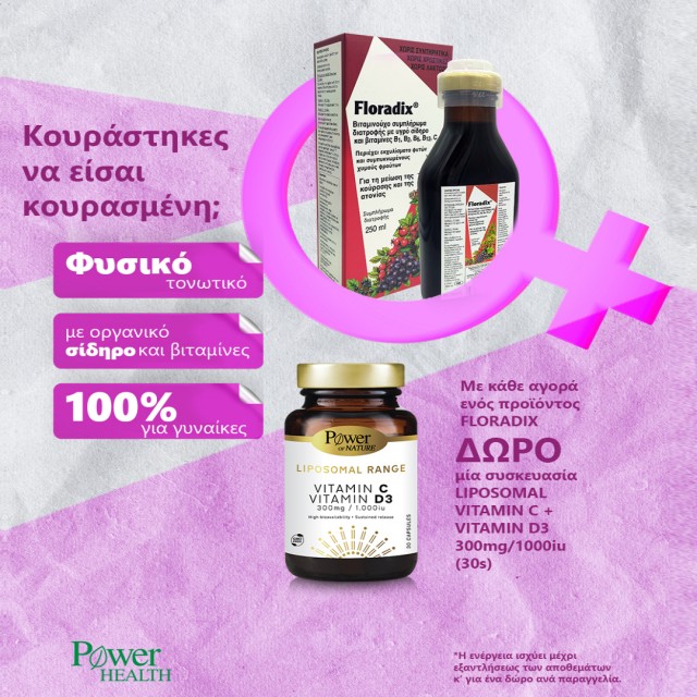 Gift Power Health Liposomal Range Vitamin C 300mg + Vitamin D3 1000iu, when you buy Floradix products