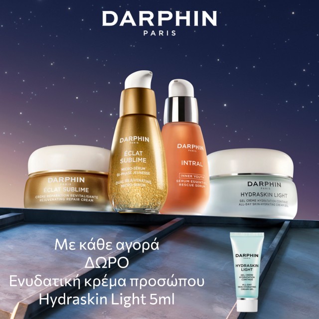Με κάθε αγορά Darphin, ΔΩΡΟ Hydraskin Light 15ml