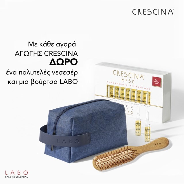 Με κάθε αγορά αγωγής Crescina, ΔΩΡΟ 1 Νεσεσέρ Labo + Ξύλινη Χτένα Labo