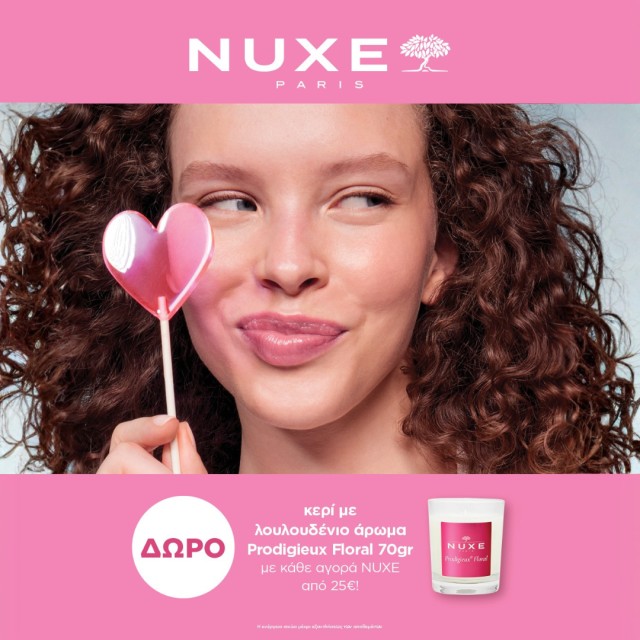 With purchases of Nuxe products over 25€, get a FREE Prodigieux Floral Candle 70gr