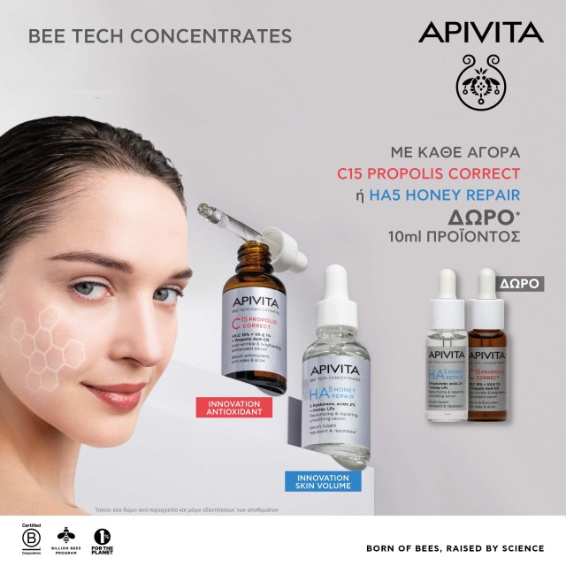 With every purchase of Apivita C15 Propolis Correct or HA5 Honey Repair, get a FREE 10ml of the same product
