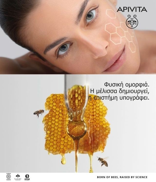 Apivita