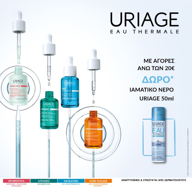 With purchases of Uriage products over 20€, get a FREE Uriage Eau Thermale Spray 50ml