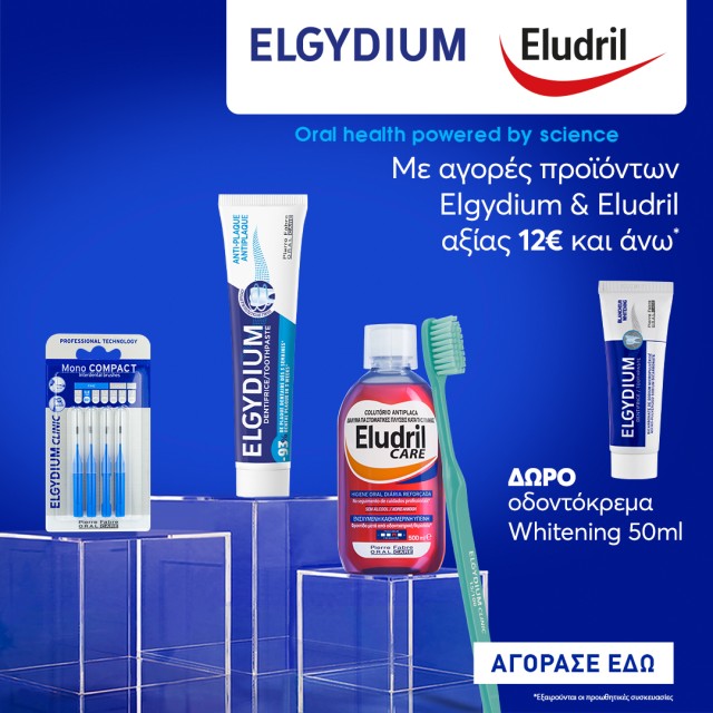 With purchases of Elgydium/Eludril products over 12€, get a FREE Whitening Toothpaste 50ml
