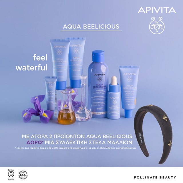 Gift limited edition Hairband, when you buy 2 Apivita Aqua Beelicious products
