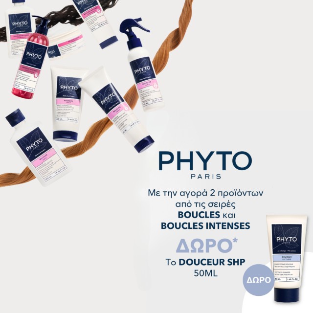 Με την αγορά δύο προϊόντων από τις σειρές Phyto Paris Boucles ή Boucles Intenses, ΔΩΡΟ Doucher Shampoo 50ml