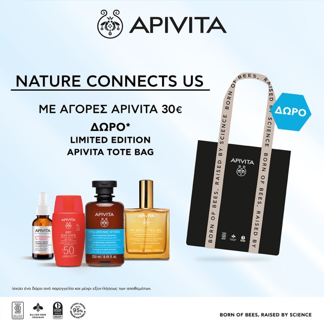 With Apivita purchases over €30, get a limited edition tote bag as a gift