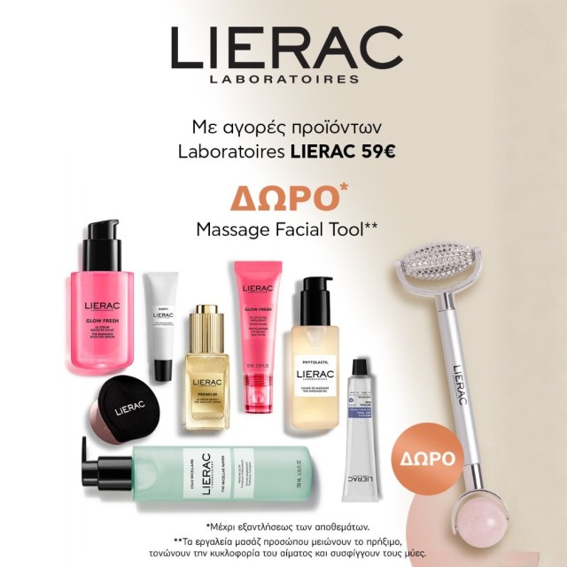 With every purchase of Lierac products over 59€, get a FREE Μassage Facial Tool