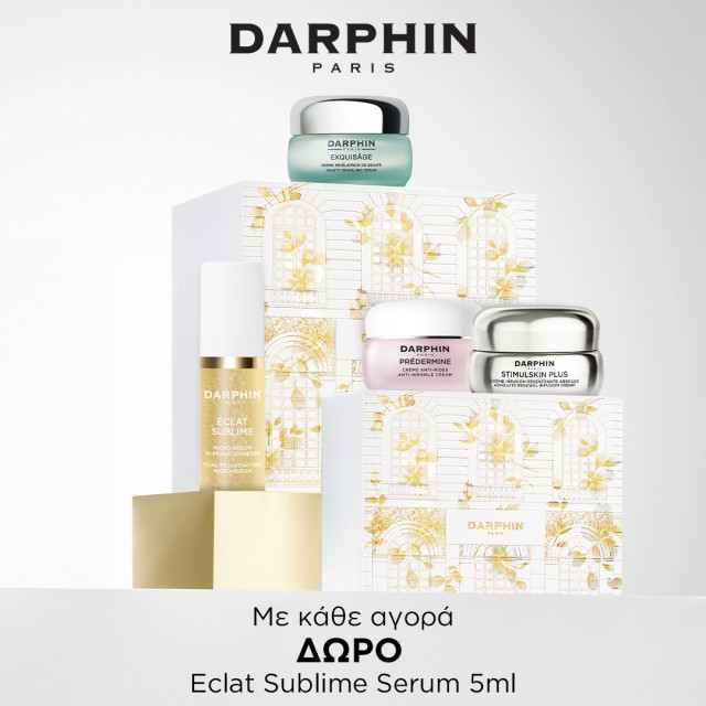 Με κάθε αγορά Darphin, ΔΩΡΟ Eclat Sublime Serum 5ml