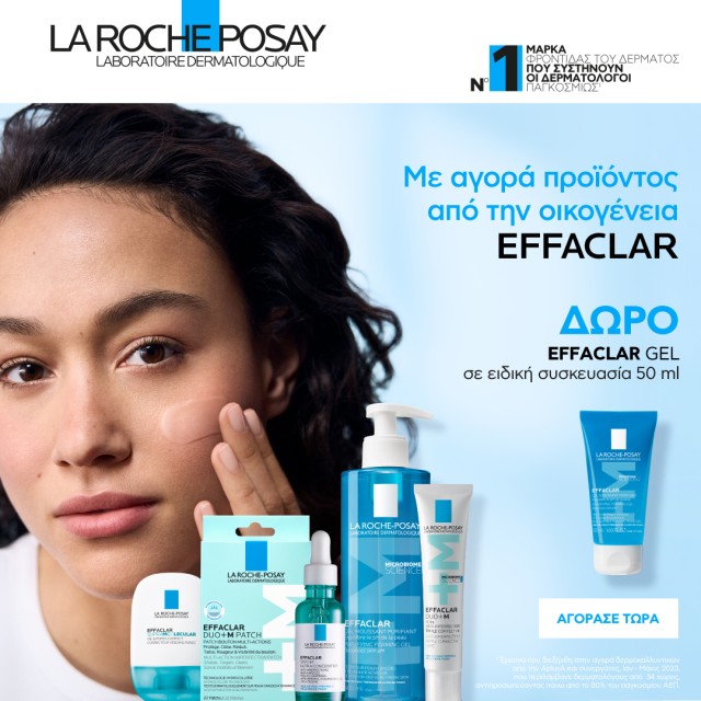 With every purchase of La Roche Posay Effaclar products, get a FREE Effaclar Gel 50ml