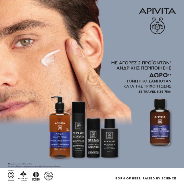 With every purchase of 2 men’s care products, get a FREE anti-hair loss toning shampoo 75ml