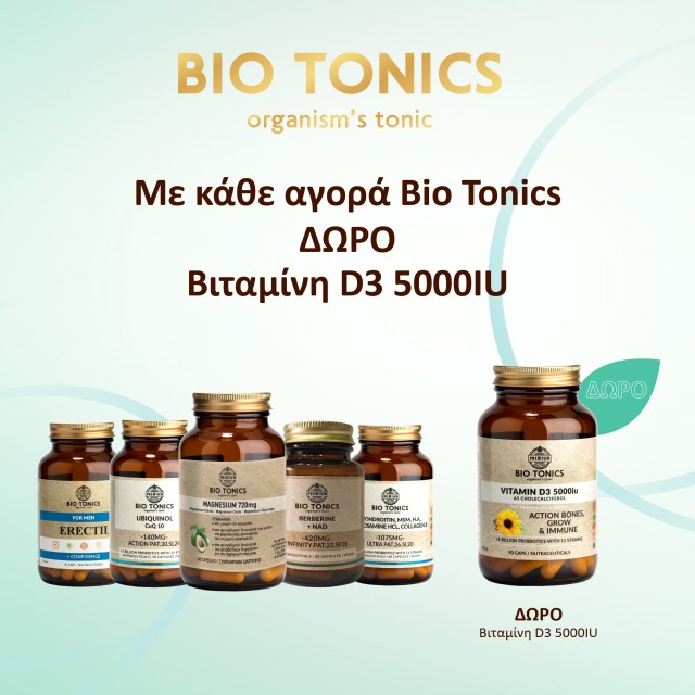 Με την αγορά οπουδήποτε Biotonics, ΔΩΡΟ Biotonics Vitamin D3 90caps