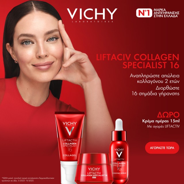 With every purchase of Vichy Liftactiv, get a FREE Day Cream 15ml