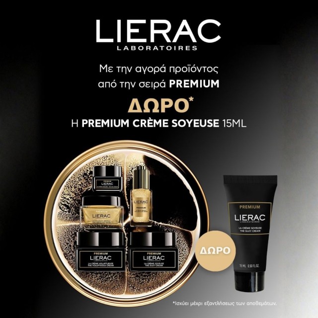 Mε την αγορά προϊόντος από την σειρά Lierac Premium, Δώρο η Premium Creme Soyeuse 15ml