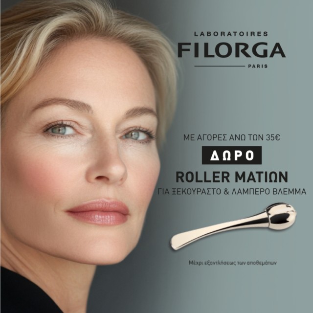 Με αγορές Filorga από 35€ και άνω, ΔΩΡΟ roller ματιών για ξεκούραστο βλέμμα
