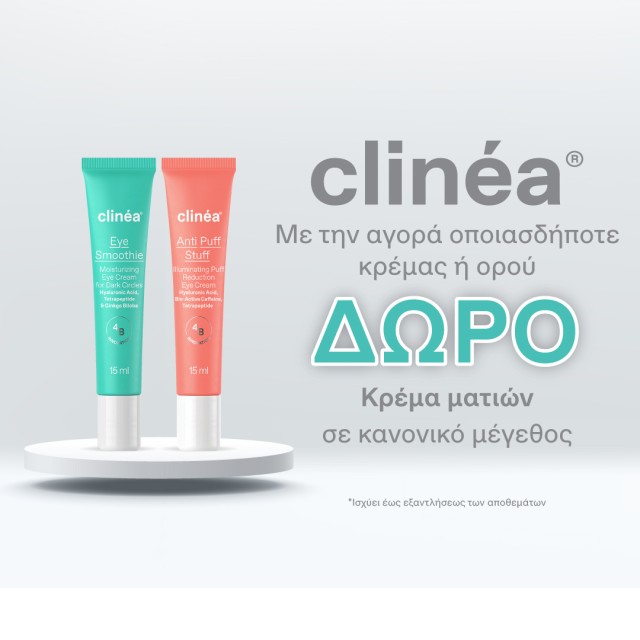 GIFT clinéa Anti-Puff Stuff Eye Cream 15ml, when you buy clinéa face creams or serums