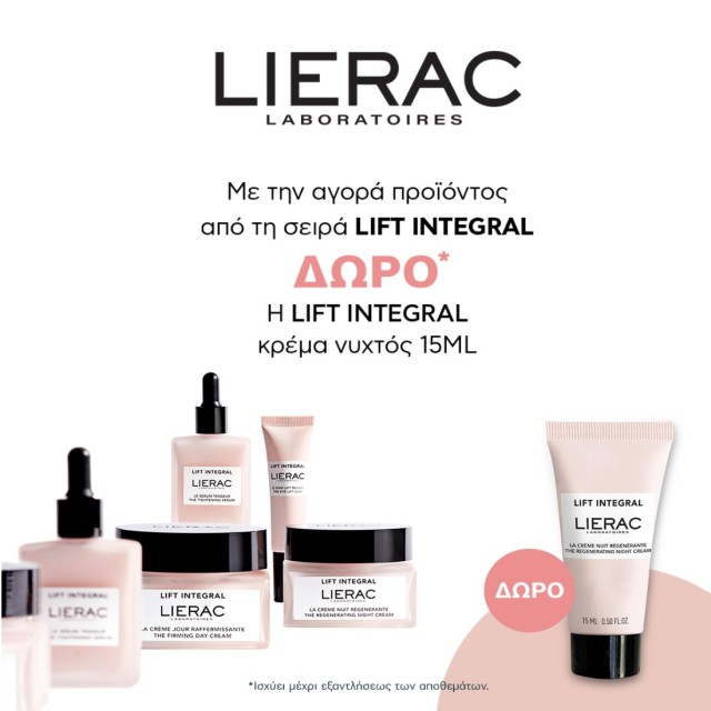 Gift a Lift Integral Night Cream 15ml, when you buy Lierac Lift Integral products