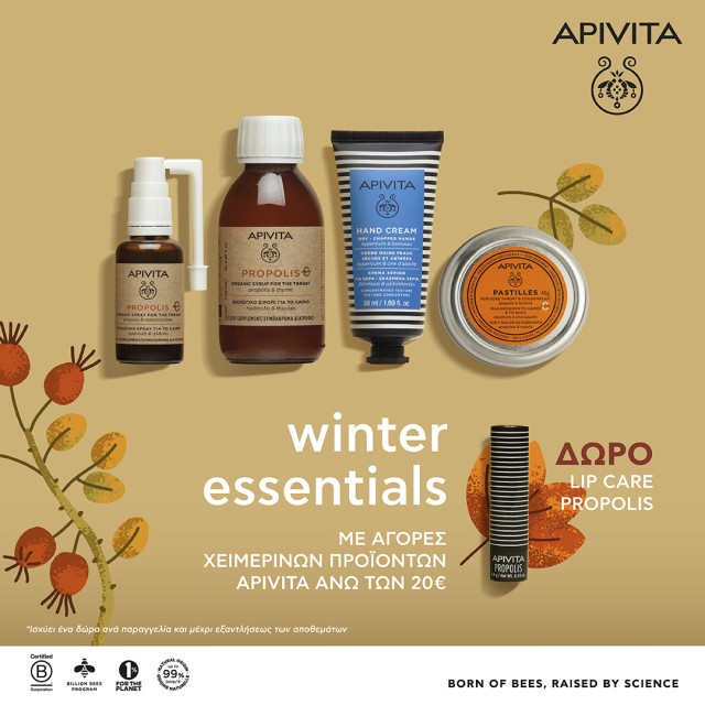 With purchases of Apivita winter products over 20€, get a FREE Lip Care Propolis