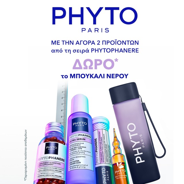 With the purchase of 2 Phytophanere products, get a FREE water bottle.