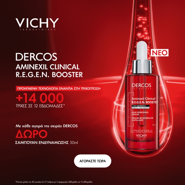 With every purchase of Vichy Dercos, get a FREE Dercos Energy Stimulating Shampoo 50ml