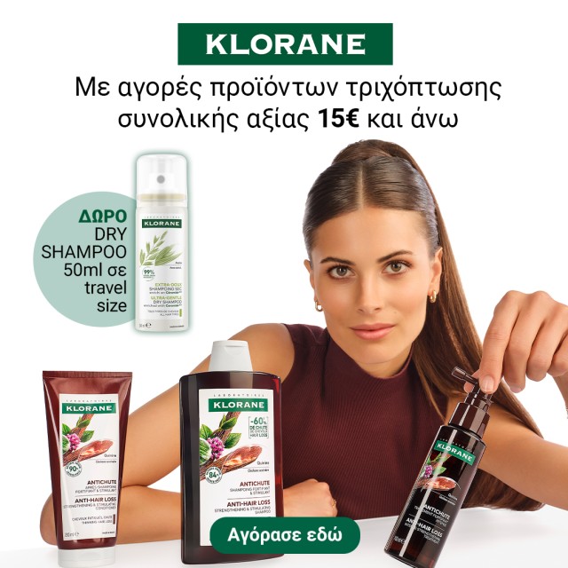 With every purchase of Klorane anti hair loss products over 15€, get a FREE Dry Shampoo Avoine 50ml