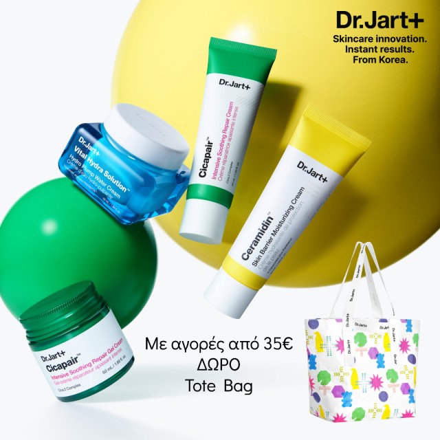Με αγορές Dr. Jart+ από 35€ και άνω, ΔΩΡΟ Tote Bag