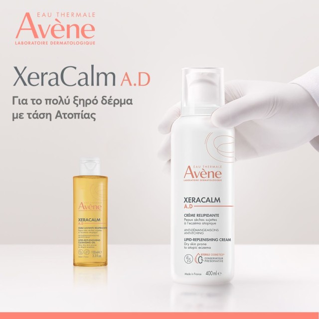 Με αγορές προϊόντων Xeracalm άνω των 15€, ΔΩΡΟ το Avene Xeracalm AD Lipid-Replenishing Cleansing Oil 100ml