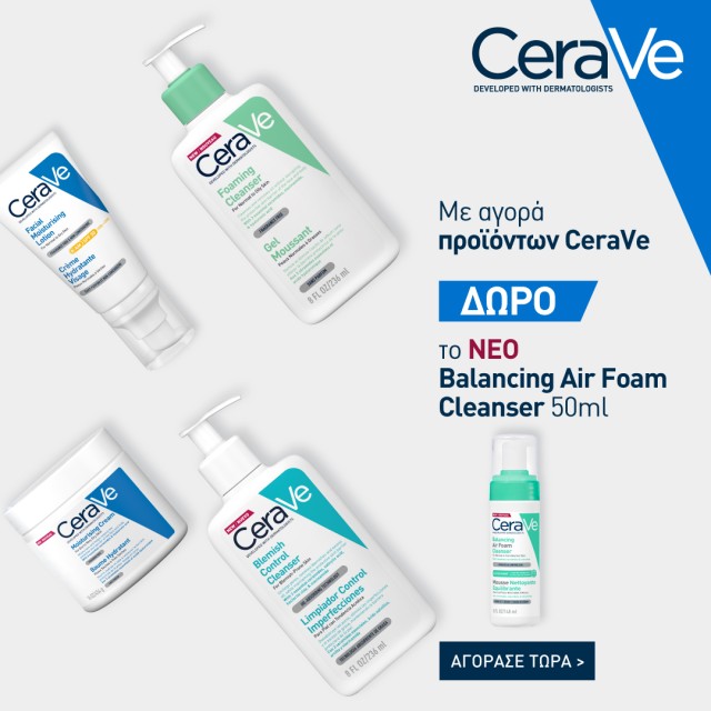 With every purchase Cerave products, get a FREE Balancing Air Foam Cleanser 50ml