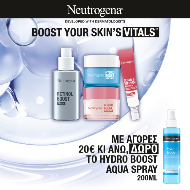 Gift Neutrogena Hydro Boost Aqua Spray 200ml, when you spend 20€ on Neutrogena products