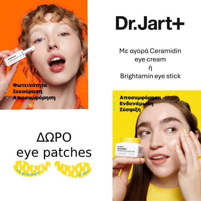 Με την αγορά ενός Dr.Jart+ Ceramidin Eye Cream ή Brightamin Eye Stick, ΔΩΡΟ Eye Patches
