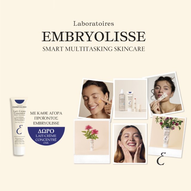 Με κάθε αγορά Embryolisse, ΔΩΡΟ 1 Lait Crème Concetre 15ml
