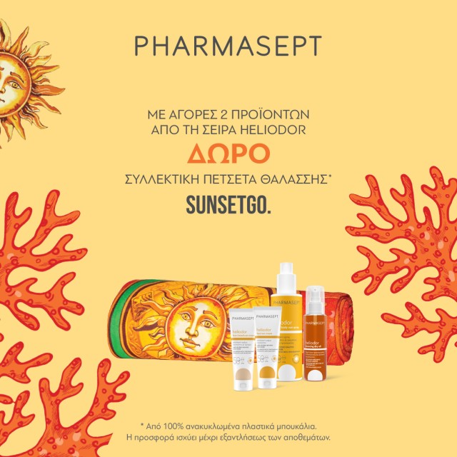 Gift a limited edition beach towel SUNSETGO, when you buy 2 Pharmasept Heliodor products
