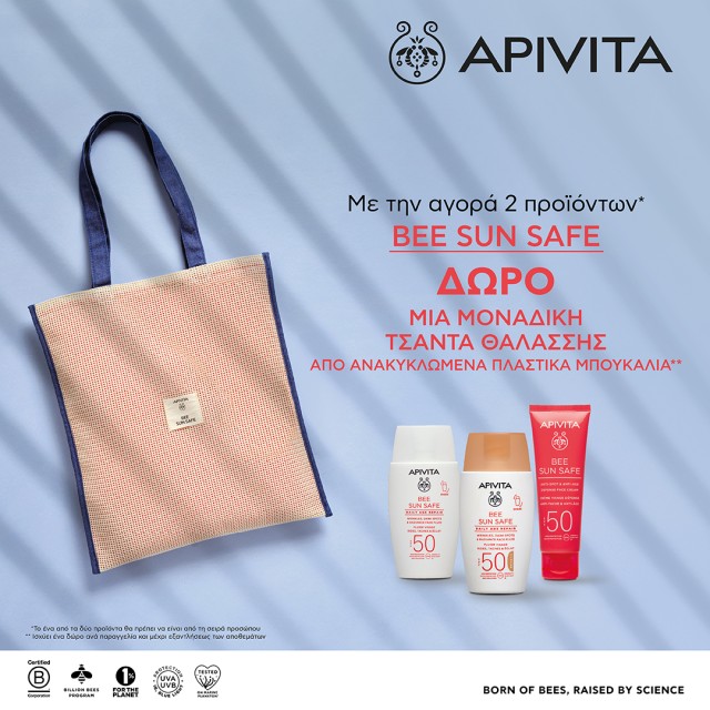 With every purchase of 2 Apivita Bee Sun Safe products, get a FREE Beach Bag